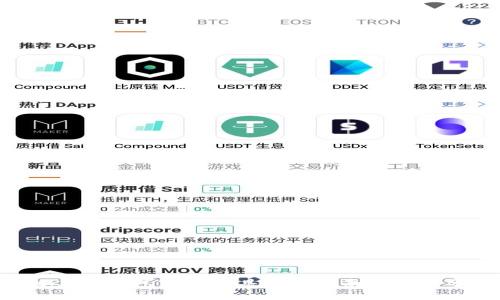 BitKeep钱包跨链工具使用指南与优势分析