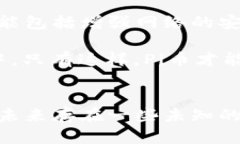 了解Pi币节点及其在区块链