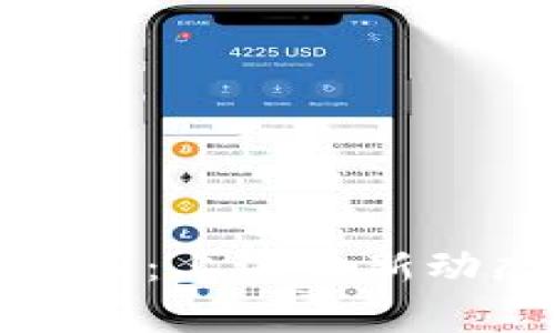 : 区块链新政策：上海最新动态与影响分析