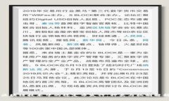 区块链技术中的稳定币发