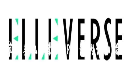 苹果手机下载BitP钱包的详细指南