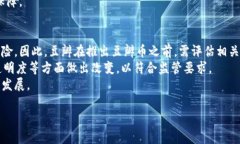   豆瓣币与区块链技术的结