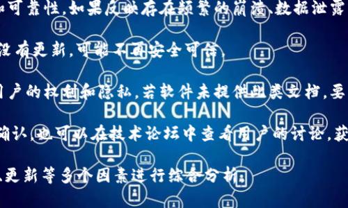 特派是由某些企业或组织开发的一款应用软件，具体的属性和功能可能因不同的开发背景而有所不同。因此，要判断特派是否为官方软件，需关注以下几点：

1. **开发者信息**：首先可以查看软件的开发者或公司名称。如果该软件是由知名公司、政府或大型机构开发，通常可以认为是官方软件。例如，苹果的App Store或安卓的Google Play商店中，软件旁往往会有开发者的公示信息。

2. **认证标识**：许多官方软件会在其下载页面上标注“官方”或“认证”标识，用户可以通过这些标识判断软件的真实性和权威性。

3. **软件来源**：选择官方渠道下载软件，比如官方网站或正规应用商店（如Google Play、App Store等），可以较大程度上避免下载到非官方或伪造的软件。

4. **用户评价与反馈**：查看其他用户对该软件的评价和反馈，有助于评估软件的安全性和可靠性。如果反映存在频繁的崩溃、数据泄露或其他负面信息，需谨慎使用。

5. **更新频率**：官方软件一般会保持定期更新，修复漏洞并推出新功能。如果软件长时间没有更新，可能不再安全可信。

6. **隐私政策和用户协议**：官方软件通常会提供透明的隐私政策和用户协议，用以保护用户的权利和隐私。若软件未提供此类文档，要特别小心。

如果对某款软件是否为“官方软件”仍持有疑问，建议在网上搜索相关评论或官方网站进行确认。也可以在技术论坛中查看用户的讨论，获得更全面的信息。 

总之，要判断某款软件是否为官方软件，除了查看开发者及其背景外，还需要结合评价、来源、更新等多个因素进行综合分析。