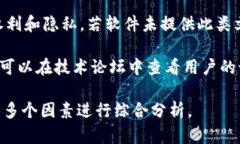 特派是由某些企业或组织