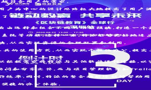 特派是一款由中国知名科技公司（Lenovo）开发的产品，主要用于数字化办公、数据管理和团队协作等方面，旨在提升企业和个人的工作效率与沟通效率。

### 详细介绍

在当今快速发展的信息技术时代，数字化办公已成为企业发展的重要趋势。越来越多的企业意识到，仅仅依靠传统的办公模式已经无法适应迅速变化的市场需求。为了帮助企业实现数字化转型，推出了特派（B特派）这一智能办公解决方案。

特派在设计上充分考虑了用户的实际需求，力求通过高效的功能模块和友好的用户界面来提升工作效率。特派不仅仅是一个办公软件，它更像是一个智能的工作伙伴，可以帮助用户管理任务、协调日程、共享文件、进行在线会议等，使得团队协作更加顺畅。

这一平台的界面直观易懂，用户可以通过简单的点击和拖拽操作来完成任务，无需复杂的操作步骤。同时，特派兼容多种设备，无论是在电脑、平板还是手机上都能够流畅使用，极大地提高了便捷性。

特派的核心功能之一是任务管理。用户可以在平台上创建项目、分配任务、设定截止日期，并实时跟踪进展。这样一来，团队成员之间能够保持信息的透明度，减少因信息不对称而导致的误解和冲突。

另外，特派也强调了数据安全与隐私保护。随着企业对敏感数据的关注不断提高，特派通过多重加密技术和权限设置，确保用户的数据安全，防止信息泄露。

特派还提供了灵活的定制功能，用户可以根据自己的需求选择不同的模块和功能，打造专属的办公环境。这种高度的可定制性使得特派能够满足不同规模企业和行业的需求，包括教育、医疗、金融等多个领域。

### 可能相关的问题

#### 1. 特派如何提高团队的协作效率？
特派通过多种功能来提升团队协作的效率。首先，特派提供了实时通讯工具，团队成员可以即时进行信息交流，减少因沟通不畅而导致的延误。即时消息、视频会议、文件共享等功能确保了信息的即时传递，使得团队在面对紧急任务时能够迅速反应。

此外，任务管理系统可以帮助团队成员明确各自的职责和工作进度，避免工作重叠或遗漏。通过设置任务优先级和截止日期，团队成员能够合理安排自己的工作，提升时间管理能力。

特派的项目管理功能还允许团队在同一平台上共同协作，成员可以查看项目的整体进展，分享想法和反馈，从而提升团队的凝聚力和创新能力。

最后，特派的统计分析功能能帮助团队回顾过往的工作，识别出效率低下的环节，并在今后的工作中加以改善，从而实现持续。

#### 2. 特派在数据安全方面有哪些保障措施？
在现今信息安全形势严峻的背景下，特派非常重视用户的数据安全。首先，特派采用了行业领先的加密技术，确保所有传输的数据都经过加密处理，防止在传输过程中被窃取或篡改。

其次，特派提供了多层次的权限管理功能，用户可以根据不同的角色和需要设置不同的访问权限，确保只有授权的人员才能查看或修改敏感信息。

特派还定期进行系统安全审计和漏洞扫描，以确保平台的安全性，及时修复可能存在的安全隐患。同时，特派通过备份系统定期备份数据，避免数据丢失的风险。

此外，公司还提供了完善的客户支持服务，用户在遇到安全问题时能够迅速获得专业的帮助和解决方案。

#### 3. 特派的用户体验是怎样的？
特派在用户体验方面表现出色。首先，界面设计，用户可以快速上手，而不需要花费过多时间学习如何使用。设计师在设计时充分考虑了用户习惯，使得操作流畅自然。

其次，特派注重用户反馈，开发团队会定期收集用户的使用意见，并不断产品的功能和界面，使得产品越来越符合用户的需求。

特派还提供了一系列的教程和帮助文档，在用户使用过程中遇到问题时，能够迅速找到解决方案。这种以用户为中心的设计思路极大地提高了用户满意度。

最后，特派的性能稳定，可以同时支持大量用户的操作，避免了因系统崩溃而造成的工作中断，进一步提升了用户的使用体验。

#### 4. 特派的定制功能对于企业有什么优势？
特派的定制功能为各类企业提供了极大的灵活性。企业可以根据自身的规模、行业特点和团队运作需求，自由选择和组合不同的功能模块，打造一个最适合自己的办公平台。

例如，教育行业的机构可以选择在线考勤、成绩管理等模块，而医疗行业的企业则可以选择患者管理、预约系统等功能。这样一来，特派能够更好地适应各类企业的实际需求，提升工作效率。

此外，定制功能还可以帮助企业省去不必要的开支。通过选择所需的功能，企业可以避免购买不必要的模块，从而实现资源的合理配置和利用。

最后，定制功能还可以帮助企业提升团队协作的效率，因为每个团队都可以根据自己的工作流程来调整工具的使用方式，从而实现个性化办公，提高工作满意度。

#### 5. 特派如何与其他办公软件进行整合？
特派具有强大的兼容性，可以与多种其他办公软件进行整合。为此，特派提供了开放的API接口，开发者可以根据需求将特派与其他软件进行连接，以实现信息的无缝流转。

例如，特派可以与主流的云存储服务如Google Drive、Dropbox等进行整合，以便用户可以直接在特派中访问和分享文件。而与项目管理软件如Trello、Asana的整合，也可以提高不同平台之间的信息共享效率，避免重复输入数据的问题。

在日常办公中，团队成员可以在特派中直接导入电子邮件附件、日历事件等，通过一体化的操作来提升工作效率。同时，特派的整合功能还能够帮助用户实时同步数据，以便于跨平台协作，确保信息的一致性。

总结来说，特派不仅具备多种功能以提升办公效率，还关注用户的实际需求，致力于为用户提供更加安全、便捷的办公体验。