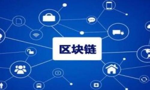 

三方区块链最新信息价格：深度解读与分析