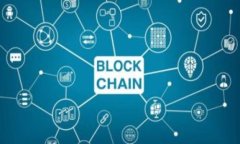   泰国最新区块链交易市场