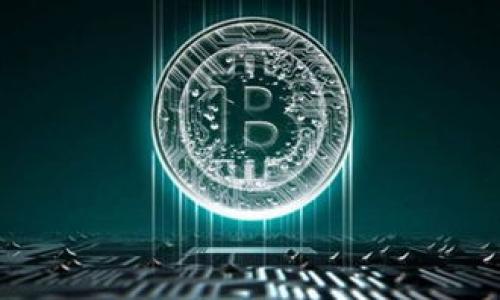 biao ti/biao ti比特派钱包助词忘记了，这里有解决方法！biao ti

guan jianci比特派钱包, 助词, 恢复, 解决方法/guan jianci

比特派钱包作为一种数字货币钱包，已在许多用户中受到了广泛的欢迎。它不仅支持多种主流加密资产的存储、交易和管理功能，还以其安全性和易用性赢得了用户的信赖。然而，在使用过程中，一些用户可能会碰到助词忘记的情况，这篇文章将为您提供详细介绍以及解决办法。我们将从多个方面来探讨与助词忘记相关的内容，确保您能及时找回丢失的助词，从而顺利访问您的比特派钱包。

比特派钱包的基本功能与特点
比特派钱包，作为一款针对数字货币的多功能钱包，提供了多种丰富的功能，使其在市场上脱颖而出。首先，它支持对多种加密货币的存储和交易，包括比特币、以太坊等主流货币。用户在比特派钱包中可以方便地管理这些资产。其次，比特派钱包拥有较强的安全性，通过多种加密技术与用户的助词、私钥等多重身份验证，确保用户的资产安全。此外，比特派还设有用户友好的界面，使得即便是新手用户也能轻松上手，轻松完成交易、资产管理等操作。
比特派钱包还具备快速交易的特点，用户在进行交易时可快速完成支付，且系统响应速度极快。同时，比特派钱包也支持多种语言以及多种国家的法币兑换，为全球用户提供了便利。有以上这些功能与特点，合理地使用比特派钱包可以极大地增强用户的投资体验。

在比特派钱包中助词的作用
比特派钱包中的助词（助记词）是用户账户重要的安全备份工具。它由一组随机生成的单词构成，通常为12-24个单词不等，是恢复用户钱包的一种方式。助词可以通过多种方式生成，用户在创建钱包时需要认真保存。如果遗忘了助词，用户将不能访回钱包中的数字资产，因此助词的重要性不言而喻。
这里需要强调的是，助词的保护是至关重要的。用户务必避免在登记助词的地方洒落，或将其存储在不安全的环境中。不少用户选择通过纸质记录、数字密码管理工具等形式保存助词，以减少信息泄漏的风险。
总之，助词在比特派钱包中起到了关键的安全保障作用，因此用户在使用过程中，应格外小心保护其安全和隐私。

助词忘记的后果
遗忘比特派钱包的助词会导致一系列严重后果。首先，用户将无法访问自己的钱包，这意味着无法进行任何与数字资产相关的操作，例如交易、转账或者查看资产变动。对于持有大量数字资产的用户而言，资产无法访问可能会造成经济损失，尤其是在市场波动较大的情况下。
其次，遗忘助词也使用户失去了重要的资金恢复手段。一旦用户无法通过助词重建钱包，就无法再访问该钱包中的任何数字资产。这对投资者来讲是一个巨大的打击，因为在各种加密资产投资中，安全性与可访问性至关重要。
最后，助词的丢失还意味着用户将面临更加复杂的安全问题。即使该用户尝试以其他方式恢复账户（例如通过邮件找回、联系客服等），通常也很难成功。所以在使用比特派钱包的过程中，重视并妥善保存助词显得尤为重要。

如何找回比特派钱包的助词?
如果常见到有用户在搜索如何找回比特派钱包的助词，好的消息是，虽然助词本身无法恢复，但可以采取一些措施，以防止情况的恶化。首先，回顾一下是否保存在不同的地方，例如纸质记载、云存储备份等。如果您在创建钱包时并没有过多记忆助词，可以尝试在其他存储位置查看一下。
其次，如果您使用的是类似云的密码工具，那么在这些工具里可能会存有助词信息。要小心登录查看，应该使用安全且信任的设备。若有条件，尽量访问此类服务的手机应用，以增强安全性。
除了上述措施外，如果您在比特派钱包有创建相关的备份，那么可以尝试通过这些备份恢复钱包。在创建钱包时，一定要确保准确保存好助词及相关信息。此外，还可以积极查找比特派钱包的官方支持团队，看看他们是否提供更多的技术支持，以帮助用户尽量找回丢失的资金。

如何预防助词忘记的问题
为了避免以后出现助词遗忘的问题，用户在使用比特派钱包的时候，应采取一些预防措施。首先，可以在设置钱包阶段，将助词记录在安全且固定的位置，最好是纸质记录，并放在一个安全的地方，例如保险箱或锁柜。
其次，还可以使用加密的数字密码管理工具来保存助词，确保该工具的安全性是至关重要的。尽量避免使用不知名的应用或软件，因为这可能会引发安全隐患。此外，务必将密码管理工具的主密码妥善保管。
此外，定期检查助词的存储状态也是一个好习惯。一段时间内可以尝试重新查看助词，确保依然能够顺利访问。并可以定期对比特派钱包使用中进行的交易进行记载，以方便日后回忆。

总结与建议
比特派钱包是一个理想的数字资产管理工具，但在使用过程中，用户务必要重视助词的存储与管理。遗忘助词将导致人员无法访问到钱包，甚至可能造成经济损失。对此，用户不仅要采取适当的措施找回丢失的助词，更要在使用过程中养成良好的习惯，以减小忘记助词的风险。希望以上的方法与建议，能够帮助您更好地使用比特派钱包，同时确保您的数字资产安全无忧。

相关问题
1. 如何创建比特派钱包时保存助词？
2. 助记词与密码有什么区别？
3. 如果我不小心泄露了助词该怎么办？
4. 解决助词遗忘有其他方法吗？
5. 比特派钱包的安全性如何保障？