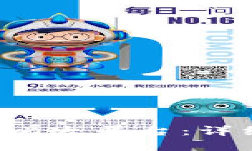 如何导入B特派到比太平台：详细指南与实用技巧