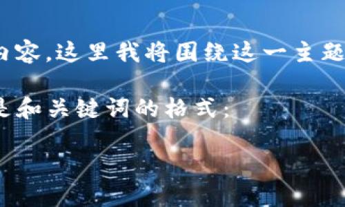 bic由于您希望我生成关于