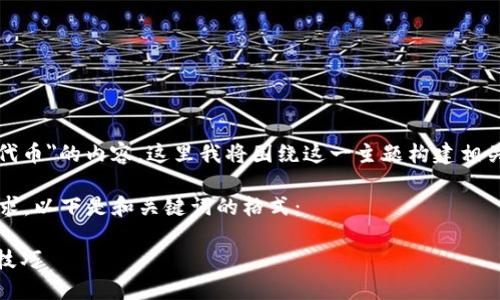 bic由于您希望我生成关于