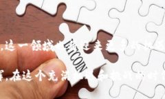   AKB宅男币：如何在区块链