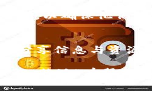 特派的英文名称通常为 