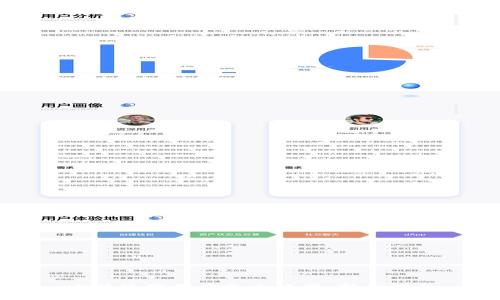 比特派下载后怎么使用：新手指南