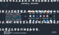   币迦索区块链合法吗 /