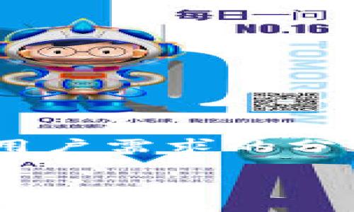 以下是关于“b特派操作教程下载安装”的市场前景和用户需求的分析，包括、关键词以及详细的操作步骤和常见问题解析。

b特派操作教程下载安装指南