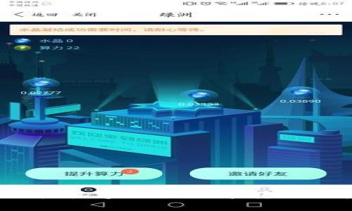 比特派转账教程：轻松掌握比特币转账的技巧与注意事项