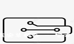 Bitpie钱包iOS端下载安装指