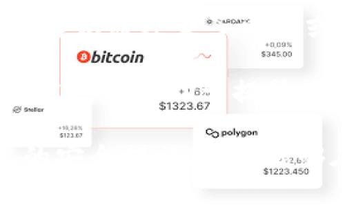   B特派钱包：安卓平台上热钱包的全面解析 / 

 guanjianci B特派钱包, 热钱包, 安卓钱包, 数字货币 /guanjianci 

随着数字货币的兴起和普及，越来越多的人开始关注如何安全地存储和交易自己的数字资产。在众多数字钱包中，B特派钱包因其易用性和便捷性受到众多用户的喜爱。本文将分析B特派钱包，探讨其作为一个热钱包的特性，尤其是在安卓平台上的使用情况。

什么是热钱包与冷钱包
在数字货币的世界里，钱包一般分为热钱包和冷钱包。热钱包是指连接到互联网的钱包，方便用户进行交易，随时可以使用；而冷钱包则是指不直接连接互联网的钱包，通常用于长期保存资产，以提高安全性。

热钱包的主要优点在于其便捷性。例如，用户可以轻松地发送和接收数字货币，随时查看余额和交易记录。但由于其始终在线，因此也容易受到黑客攻击或病毒感染的威胁。反之，冷钱包虽然安全，但使用上并不方便，通常需要借助硬件设备或纸张做记录。

B特派钱包的基本介绍
B特派钱包是一款以用户友好和安全性为核心设计的数字货币钱包，支持多种主流数字货币。它的设计旨在帮助用户快速上手，适合各种层次的用户，从初学者到专业的交易员。

在安卓平台上，B特派钱包尤其受到欢迎，其易于安装和使用的特点让不少用户在日常的数字货币交易中获得了便利。用户可以方便地在其应用内进行充值、提现及兑换操作，同时支持多种充值方式，让用户在交易时随意选择。

B特派钱包是热钱包吗？
根据B特派钱包的设计和功能，可以明确地说，B特派钱包是一个热钱包。它支持用户随时随地通过互联网访问自己的账户，方便地进行交易与管理。

这一特性使得B特派钱包在日常使用中便捷，但也需要用户在安全方面保持警惕。例如，用户应该注意保护自己的私钥和助记词，避免在不安全的网络环境中进行交易。同时，B特派钱包还提供了一系列安全功能，如双重认证和交易确认，以增强用户的安全体验。

如何安全使用B特派钱包
尽管B特派钱包提供了便捷的功能和一定的安全保障，用户在使用时仍然需要采取额外的安全措施。

首先，建议用户定期更改密码，并选用复杂度较高的密码，以降低被破解的风险。其次，开启双重认证功能，使得每次登录或进行重大交易时都需要额外验证，这能大大提高账户的安全性。

此外，避免在公共Wi-Fi下使用B特派钱包，最好是在安全的网络环境中进行数字资产交易。如果需要在外使用，可以考虑使用虚拟私人网络（VPN）防止被监控。

B特派钱包的优缺点
如同任何一款数字钱包，B特派钱包也有其独特的优缺点，用户在使用之前最好能够理解这些方面。

优点方面，B特派钱包支持用户管理多种数字货币，且操作简单，用户界面友好，适合新手使用。此外，B特派钱包还推出了一些附加功能，如资产统计和市场行情，能帮助用户更好地掌握市场动向。

而在缺点方面，作为热钱包，B特派钱包固有的一大缺陷就是安全性可能相对低于冷钱包。尽管它提供了一些安全机制，但用户的谨慎与安全意识仍然是保护数字资产的关键因素。

与B特派钱包相关的使用问题
在使用B特派钱包的过程中，用户可能会遇到一些常见问题。以下是五个可能相关的问题及其详细解答。

问题一：如何创建B特派钱包账户？
创建B特派钱包账户的过程非常简单。首先，用户需要在安卓设备的应用商店中搜索“B特派钱包”，并下载并安装该应用。接着，打开应用并按照提示操作，选择“注册”或“创建新账户”。

在注册过程中，用户需要设置一个强密码，并备份助记词。助记词是恢复账户的唯一钥匙，因此必须妥善保管。添加完这些信息后，用户可以完成注册并登录到B特派钱包，开始进行数字资产的管理。

问题二：B特派钱包支持哪些数字货币？
B特派钱包支持多种主流的数字货币，如比特币、以太坊和莱特币等。不论用户是投资单一种类的数字货币，还是进行多样化投资，B特派钱包都能满足用户的需求。

此外，B特派钱包还不断更新支持的数字货币种类，努力为用户提供更好的交易体验。用户在选择钱包时可以考虑自己的资产结构和交易需求，以选择合适的数字钱包。

问题三：B特派钱包如何进行充值和提现？
在B特派钱包中，充值和提现操作都非常简单。用户登录账户后，可以在首页找到充值或提现的选项。选择充值后，应用通常会提供多种充值方式供用户选择，包括银行卡转账、第三方支付平台等。

提现操作同样直观，用户只需选择提现选项，按照提示输入相关信息，如提现金额和提现账户，并确认提现申请。值得注意的是，不同提现方式的手续费和时间可能不同，用户应仔细阅读相关信息后再进行操作。

问题四：B特派钱包是否安全？
在使用任何热钱包时，安全性必然是用户关注的重点。B特派钱包采用多种安全机制，如SSL加密和双重认证，旨在保护用户的数字资产。

尽管如此，用户自身的安全意识更加重要，需定期修改密码、妥善保存助记词，并避免在不安全的环境下登录与交易。定期检查账户的交易记录及时发现异常行为，也是确保账户安全的重要一环。

问题五：B特派钱包的客户支持如何？
B特派钱包为用户提供了多种客户支持渠道，用户可以通过应用内的帮助中心或官方网站得到帮助。若需要更直接的支持，还可以通过电子邮件或社交媒体联系客户服务团队。

此外，B特派钱包社区活动频繁，用户可以参与讨论，与其他用户交流经验与技巧。这种互动不仅可以拉近用户与产品之间的距离，也有助于提升用户的使用体验。

综上所述，B特派钱包作为一款热钱包，在安卓平台上的使用体验相当良好。虽然作为热钱包存在一些安全隐患，但通过适当的安全措施，用户能够在便捷性与安全性之间找到良好的平衡。希望本文能为您提供有价值的信息，帮助您在数字货币的世界中获得更好的体验。