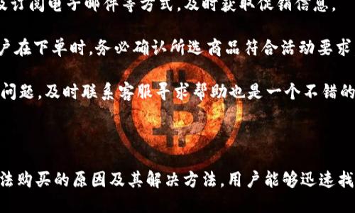 特派已经无法购买怎么办

gua 1 = 