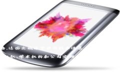 在2023年，区块链仍然是一