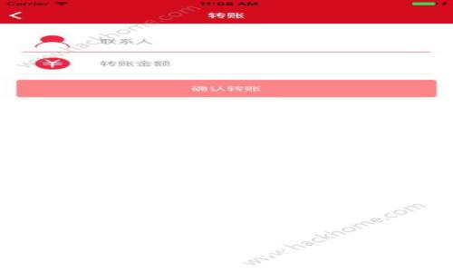 比特派钱包无法转账的原因及解决方案
