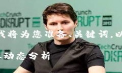 提示：由于内容较长，具