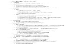 比特派BTC Wallet：安全便捷