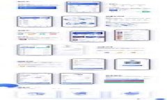 比特派多签账户详解：如何安全管理你的数字资