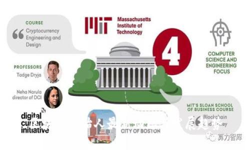 区块链创始人最新动态与发展趋势