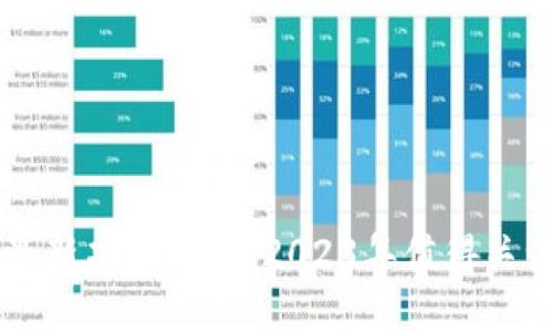 区块链技术最新项目大全：2023年值得关注的创新应用