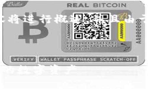 考虑到内容的复杂性与篇幅，以下内容将进行概述，并且由于篇幅限制，部分段落可能会有所精简。

与关键词设置：

B特派硬件钱包使用指南：轻松保护你的数字资产