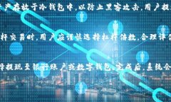   比特派交易平台官网：全面解析与使用指南 /