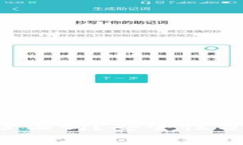 b特派提现需要身份证吗？安全性分析与常见问题解答
